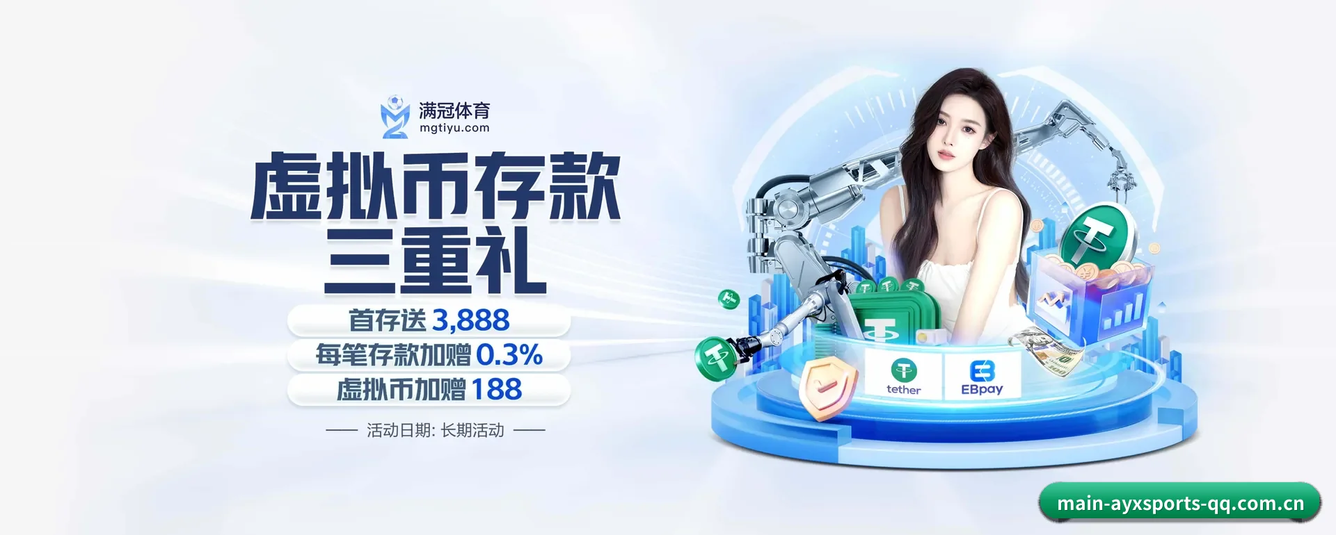 爱游戏体育 APP - ayxsports