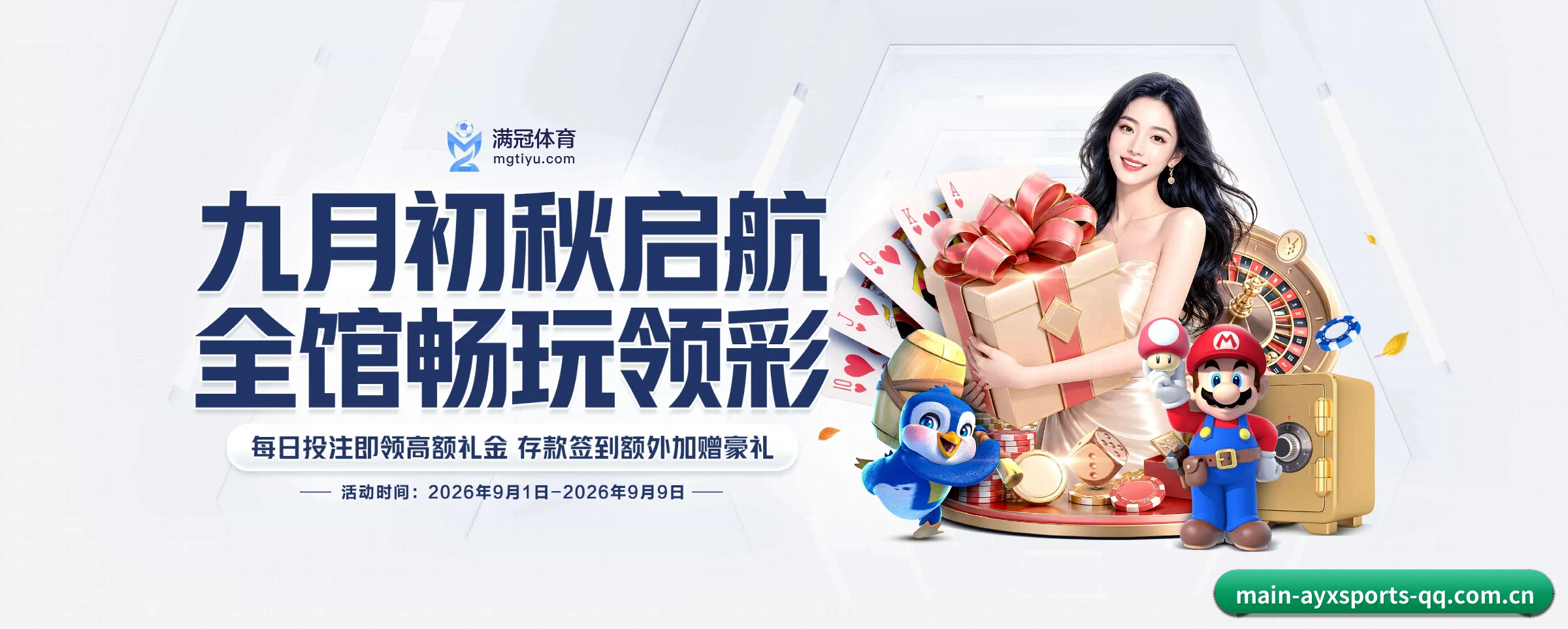 智能方面的换代